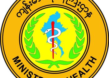 မျောက်ကျောက်ရောဂါသံသယလူနာကို စစ်ဆေးထား