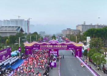 နယ်စပ်ဖြတ်ကျော် မာရသွန်ပြိုင်ပွဲ၌ မြန်မာ ပထမ ၄ ဆုရ