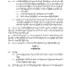 ပုဂ္ဂလိကလုံခြုံရေးဝန်ဆောင်မှုလုပ်ငန်း လိုင်စင်လျှောက်ရမည်
