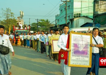 နိုင်ငံတော်ဩဝါဒါစရိယ ဘဒ္ဒန္တ ပညိဿရာဘိဝံသ မဟာထေရ်မြတ်၏ အန္တိမအဂ္ဂိ ဈာပနပူဇာ အခမ်းအနားကျင်းပ