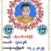 မလေးရှား၌ ဂက်စ်အိုးပေါက် သေဆုံးမှု ညှိနှိုင်းနေ