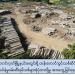 နိုင်ငံပိုင်သယံဇာတ ခိုးထုတ်မှုများကို တိုက်ဖျက်သွားမည်