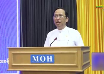 နေပြည်တော်၌ လူနာတင်ယာဉ်စခန်း ၉ ခု ဖွင့်လှစ်မည်