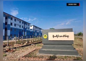 ရိုးမရိပ်သာတိုက်ခန်းဝယ်ရန် လျှောက်ထားသူ ၂၈၀၀၀ ကျော်ရှိ