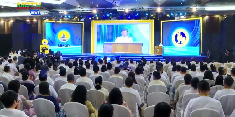 MMQR ကို စတင်အသုံးပြုနိုင်ပြီဟုဆို