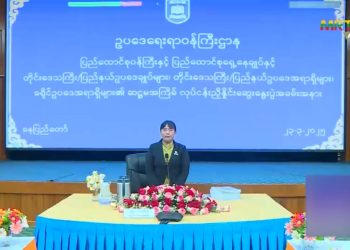 ရှေ့ပြေးဥပဒေရုံးများ တိုးချဲ့တည်ထောင်သွားမည်
