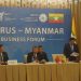 မြန်မာ-ဘီလာရုစ် စီးပွားရေးဖိုရမ် ကျင်းပ