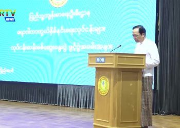 အနာကြီးရောဂါ ကူးစက်မှု ရှိနေဆဲဟုဆို