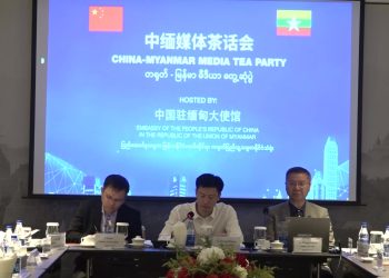 တရုတ်-မြန်မာပူးပေါင်းမှု ကျေနပ်ဖွယ်ရလဒ်အသစ်များ ရရှိ