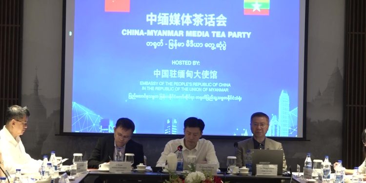 တရုတ်-မြန်မာပူးပေါင်းမှု ကျေနပ်ဖွယ်ရလဒ်အသစ်များ ရရှိ