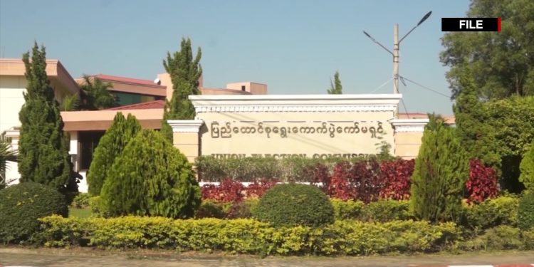 ရွေးကောက်ပွဲကော်မရှင် ဒုတိယဥက္ကဋ္ဌတာဝန် ပေးအပ်