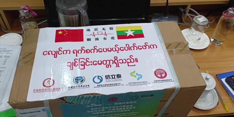 နေပြည်တော်နှင့်မန္တလေးသို့ ဆေးပစ္စည်းများ လှူဒါန်း