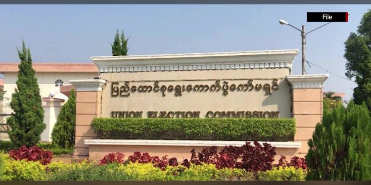 ရွေးကောက်ပွဲ ကျင်းပမည့်ရက် လျာထားသတ်မှတ်ပြီး ဖြစ်