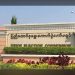 ရွေးကောက်ပွဲ ကျင်းပမည့်ရက် လျာထားသတ်မှတ်ပြီး ဖြစ်