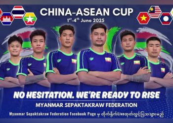 China-Asean Cup ပြိုင်ပွဲ၌ မြန်မာပိုက်ကျော်ခြင်း ယှဉ်ပြိုင်မည်