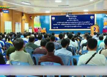 ပြစ်မှုကျူးလွန်သူ အချိန်မီ ဖမ်းနိုင်ရေး စနစ်သစ် အသုံးပြုမည်