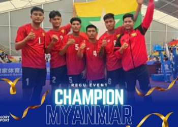 မြန်မာ့ပိုက်ကျော်ခြင်းအသင်း ရွှေတံဆိပ်ဆု ဆွတ်ခူး