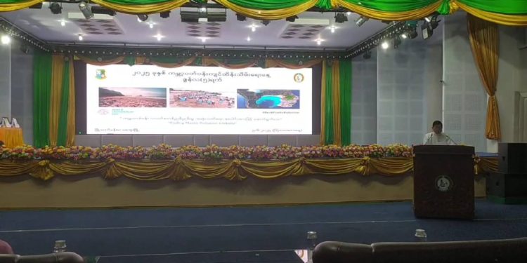 မကွေးတွင် ကမ္ဘာ့ပတ်ဝန်းကျင်ထိန်းသိမ်းရေးနေ့ အခမ်းအနားကျင်းပ