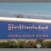 ဗဟိုဘဏ်မှ ကန်ဒေါ်လာ သန်း ၃၀ ရောင်းချပေးမည်
