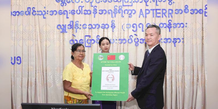 အာဆီယံအပေါင်းသုံးအစီအစဉ်အရ ဆန်တန် ၁၅၀၀ ကျော် လှူဒါန်း