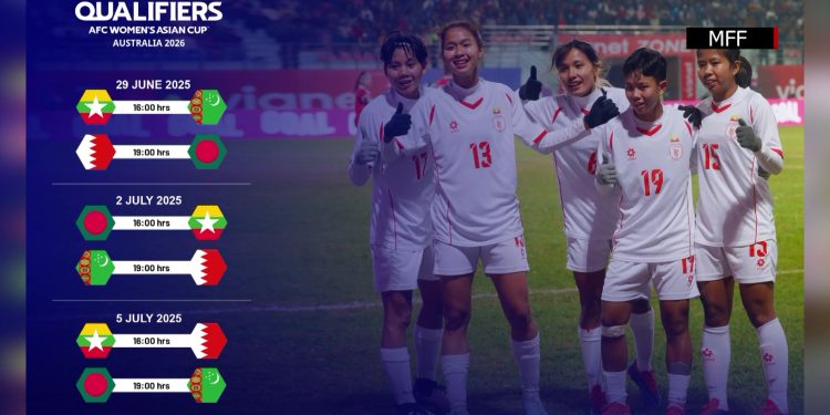 အာရှအမျိုးသမီးခြေစစ်ပွဲ အိမ်ရှင်အဖြစ် မြန်မာ ကျင်းပမည်
