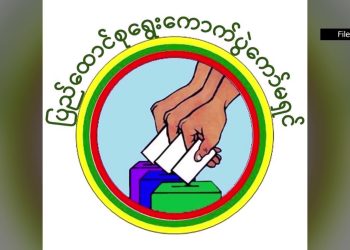 ငြိမ်းချမ်းရေးနှင့်ဖွံ့ဖြိုးရေးပါတီက မှတ်ပုံတင် လျှောက်ထား