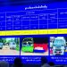 တရားမဝင်ကုန် ကျပ် ၆၆၃ ဘီလီယံကျော်ဖိုး ဖမ်းမိ