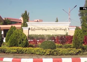 ရွေးကောက်ပွဲကို ဒီဇင်ဘာ ၂၈ ရက်တွင် စတင်ကျင်းပမည်