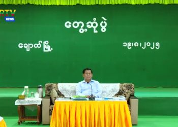 ရွေးကောက်ပွဲအပိုင်း(၁)ကို ခရိုင်မြို့ကြီးများ၌ စတင်ကျင်းပမည်