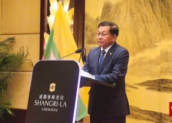 မြန်မာ-တရုတ်ဆက်ဆံရေး အကောင်းမွန်ဆုံးဖြစ်အောင် ဆက်လက်ကြိုးစားမည်ဟု ဗိုလ်ချုပ်မှူးကြီးမင်းအောင်လှိုင်ပြောကြား