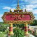 ဝမ်းတွင်းမြို့အနီး အင်အား ၄ ဒသမ ၅ အဆင့်ရှိ ငလျင်လှုပ်ခတ်