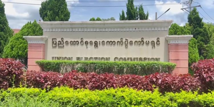 အောက်တိုဘာ ၂၈ ရက်၌ စတင်မဲဆွယ်စည်းရုံးနိုင်ကြောင်း ကြေညာ