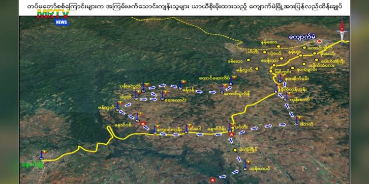 တပ်မတော်က ကျောက်မဲမြို့အား ပြန်လည်ထိန်းချုပ်