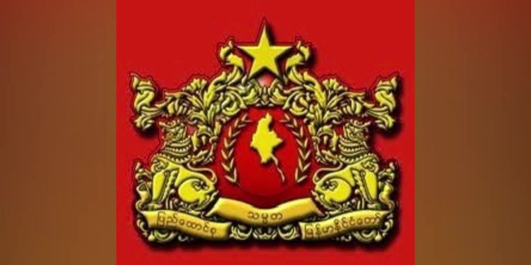 မြန်မာမှ လုပ်သား ၁၄ ဦးခေါ်ယူရန် ဂျပန် ကမ်းလှမ်း