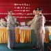 မန္တလေးအကျဉ်းထောင်မှ ပုဒ်မ ၅၀၅-ကဖြင့် အကျဉ်းကျသူ ၁၈၅ ဦးပြန်လွှတ်