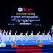 ပညာရေးစနစ် တိုးတက်ရန်အရေးကြီးဟုဆို