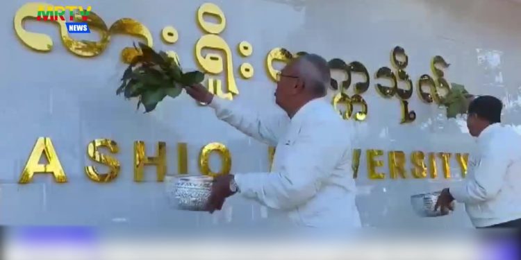 လားရှိုးတက္ကသိုလ် ပြန်လည်ဖွင့်လှစ်