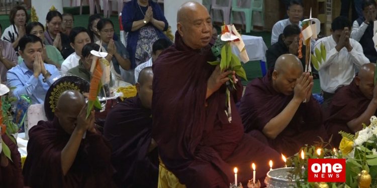 ဘာသာပေါင်းစုံ ချစ်ကြည်‌ရေးကို အလေးထားဆောင်ရွက်နေဟု ပြည်ထောင်စုဝန်ကြီး ဦးမြင့်ကြိုင် ပြော