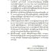 ထိုင်ဝမ်သည် တရုတ်၏ခွဲခြမ်းစိတ်ဖြာ၍မရသောအစိတ်အပိုင်းတစ်ခုဖြစ်ကြောင်း အသိအမှတ်ပြုဟု သတင်းထုတ်ပြန်
