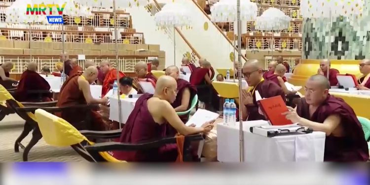 တိပိဋကဓရ တိပိဋကကောဝိဒ ရွေးချယ်ရေးစာမေးပွဲ ကျင်းပနေ