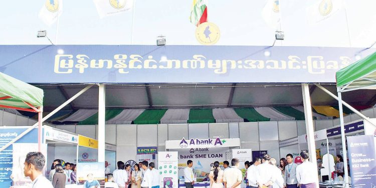 ပြည်ထောင်စုအဆင့် MSME ပြပွဲ၌ စီးပွားချိတ်ဆက်မှုများ ဆောင်ရွက်ပေးမည်