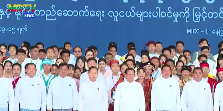 အသိပညာအားနည်းပါက နိုင်ငံ၏ညီညွတ်ရေးကို ထိခိုက်ပျက်ပြားစေနိုင်