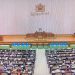 တတိယအကြိမ် ပြည်သူ့လွှတ်တော်အစည်းအဝေး စတင်ကျင်းပ