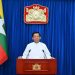 ဒုသမ္မတအဖြစ် ဗိုလ်ချုပ်မှူးကြီးမင်းအောင်လှိုင်ကို ပြည်သူ့လွှတ်တော် တင်မြှောက်
