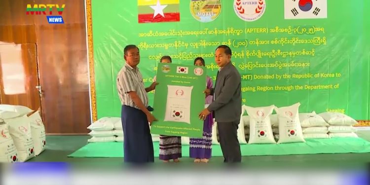 စစ်ကိုင်းမှ ငလျင်ဒဏ်သင့်ပြည်သူများအား ဆန်တန်ချိန် ၂၁၀ ထောက်ပံ့
