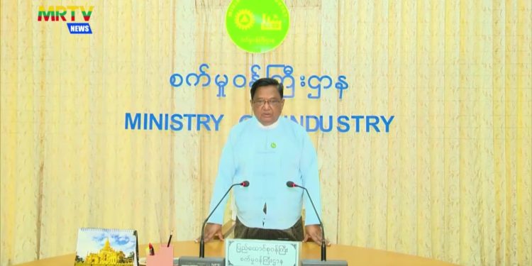 ဝဥမှ တန်ဖိုးမြင့်ထုတ်ကုန်များ ထုတ်လုပ်နိုင်ရန် ဆွေးနွေး
