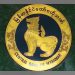 LNG တင်သွင်းကုမ္ပဏီများကို ကန်ဒေါ်လာ ၄ သန်း ဗဟိုဘဏ် ရောင်းချ