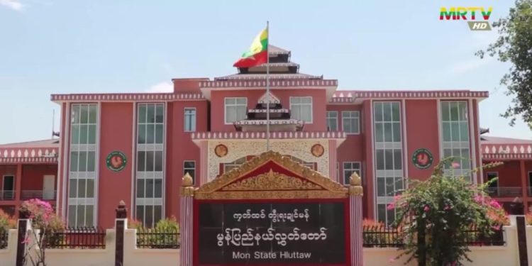 မွန်ပြည်နယ်ဝန်ကြီးချုပ်နဲ့ ပြည်နယ်အဆင့်အဖွဲ့အစည်းဝင်များ ကတိသစ္စာပြု