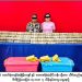 ချမ်းမြသာစည်၌ ကျပ် ၃ ဘီလီယံတန်ဖိုးရှိ မူးယစ်ဆေးဝါးများဖမ်းဆီးရမိ