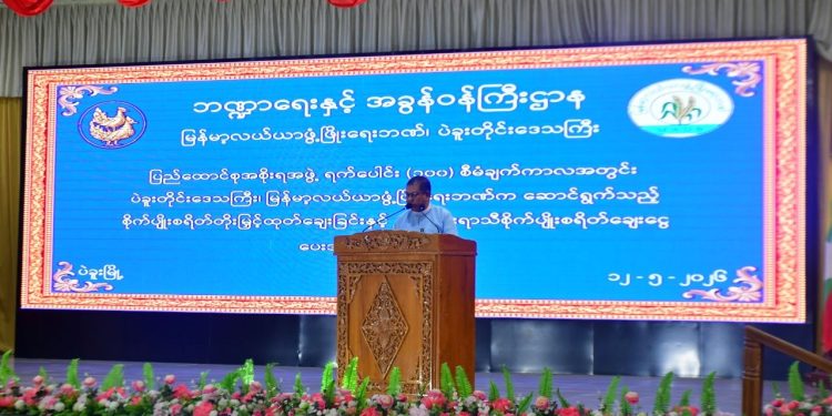 ပဲခူးတိုင်း၌ စိုက်ပျိုးစရိတ်ချေးငွေ ကျပ်(၁၆၇) ဘီလီယံကျော် ထုတ်ချေး